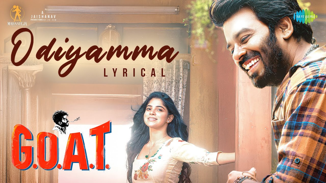 Odiyamma Lyrical | G.O.A.T | Sudheer Anand & Divya Bharathi
