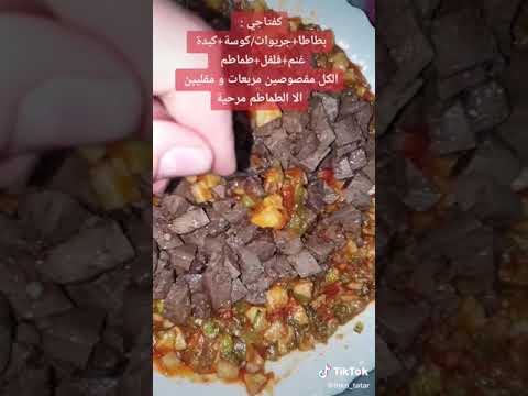 كفتاجي تونسي على طريقتي 🇹🇳