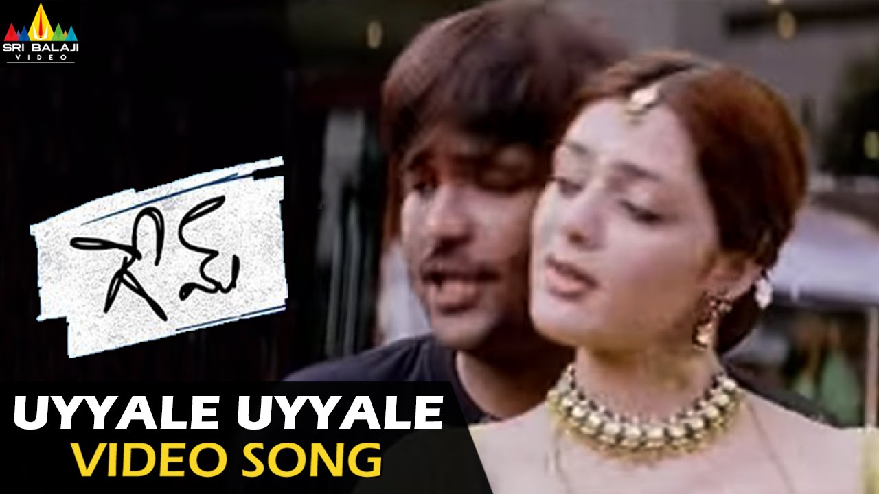 Vuyyale Vuyyale Game Song | Vishnu & Parvati Melton