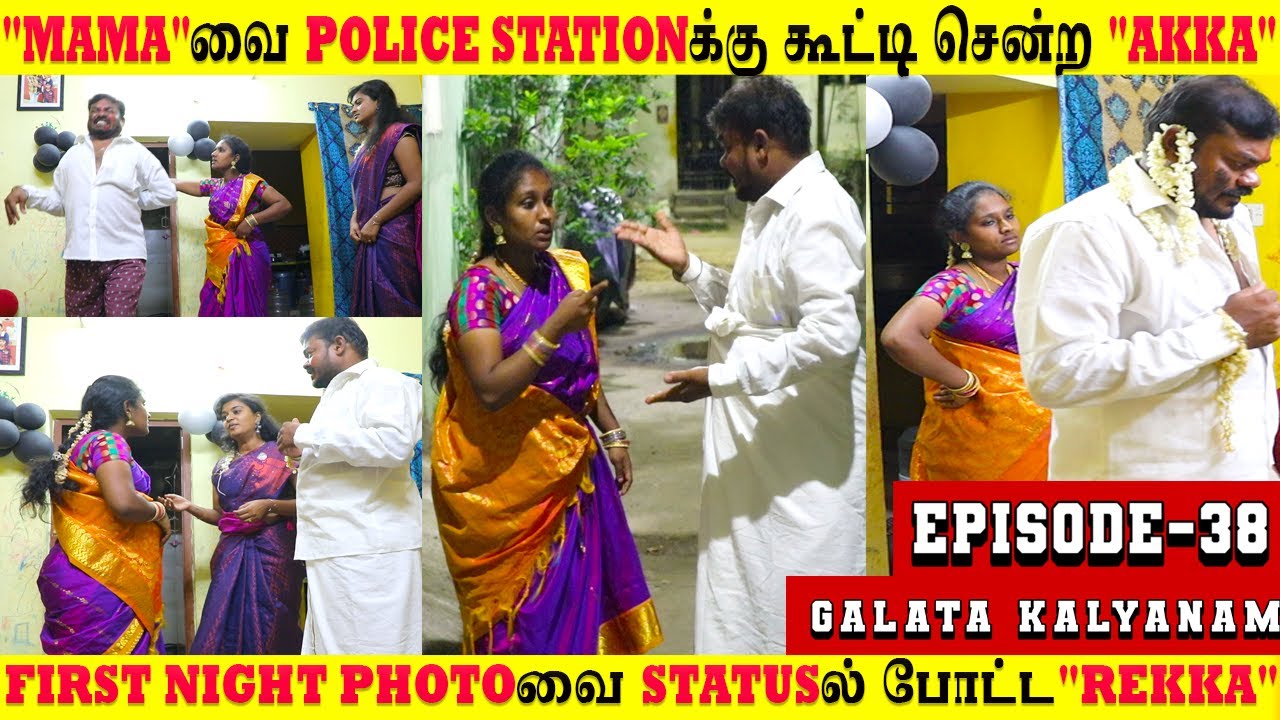 First Night Photo Goes Viral 😅