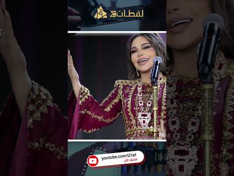 موقف غريب من أحلام لو حد طلب منها سلف.. في حد يعمل كده؟