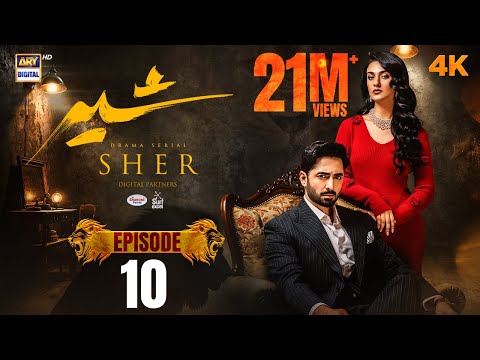 Sher Episode 10 | Danish Taimoor | Sarah Khan | 19 June 2025 [ENG SUB] ARY Digital Drama