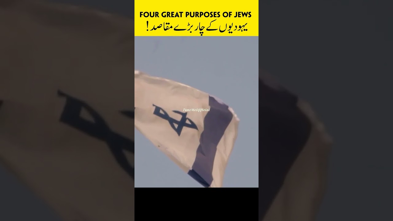 Surprising Facts About Jews ✨