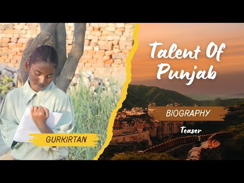 Teaser Of Biography Gurkirtan | Talent Of Punjab | G Dhiman Production | Tv Reality Show 2025