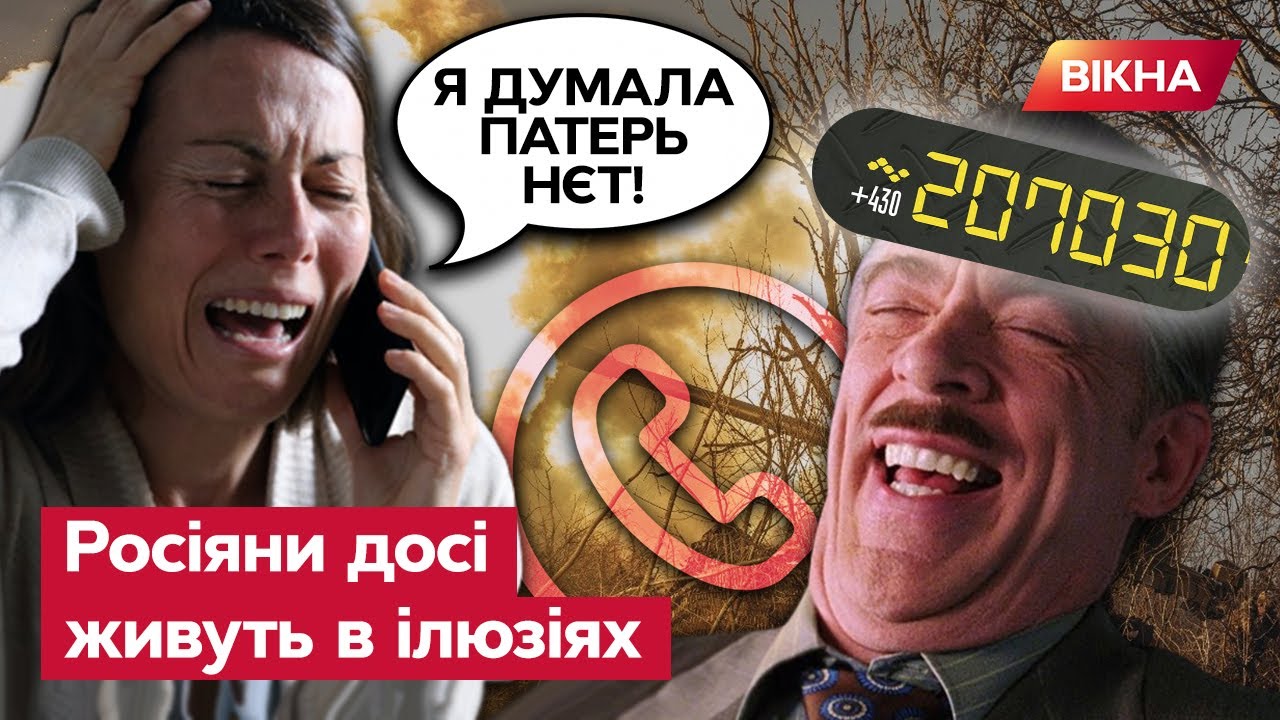 Російський військовий про важку ситуацію на фронті 🇺🇦