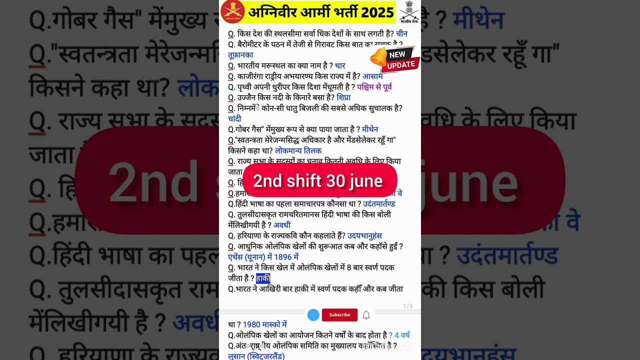 Agniveer 30 June 2025 Exam Review 😇