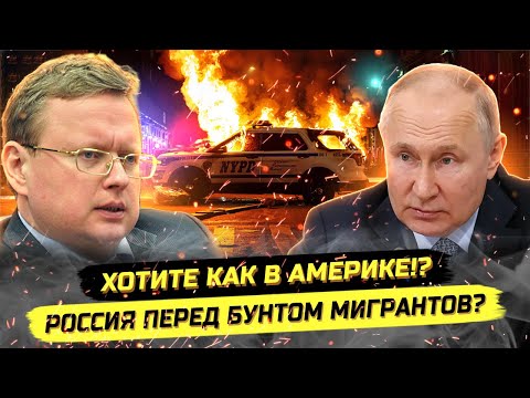 ⚡️ СКАНДАЛ В ГОСДУМЕ И ЛОЖЬ ВЛАСТИ: ЧТО ДАЛЬШЕ!? Михаил Делягин