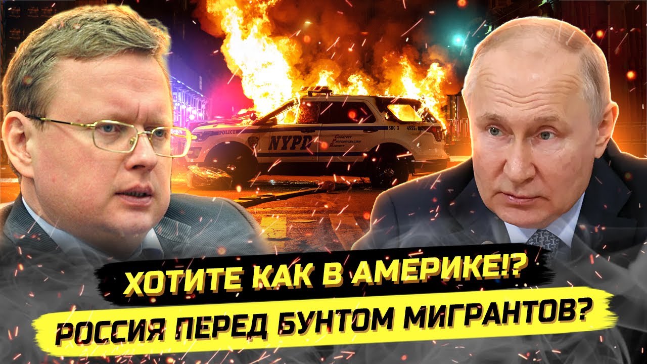 СКандал в Госдуме и ложь власти: дальнейшие события — Михаил Делягин