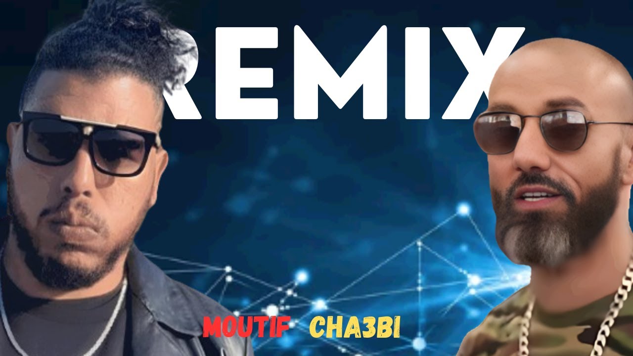 MORO FT GNAWI - Moutif Remix by KRM_A_MUSIC