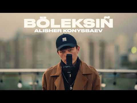 Alisher Konysbaev - Boleksin