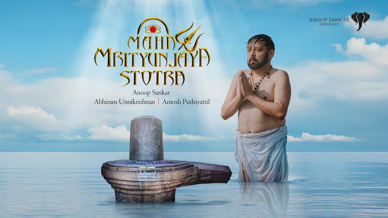 Rudhram Pasupathim & Maha Mrityunjaya Stotra 🎶