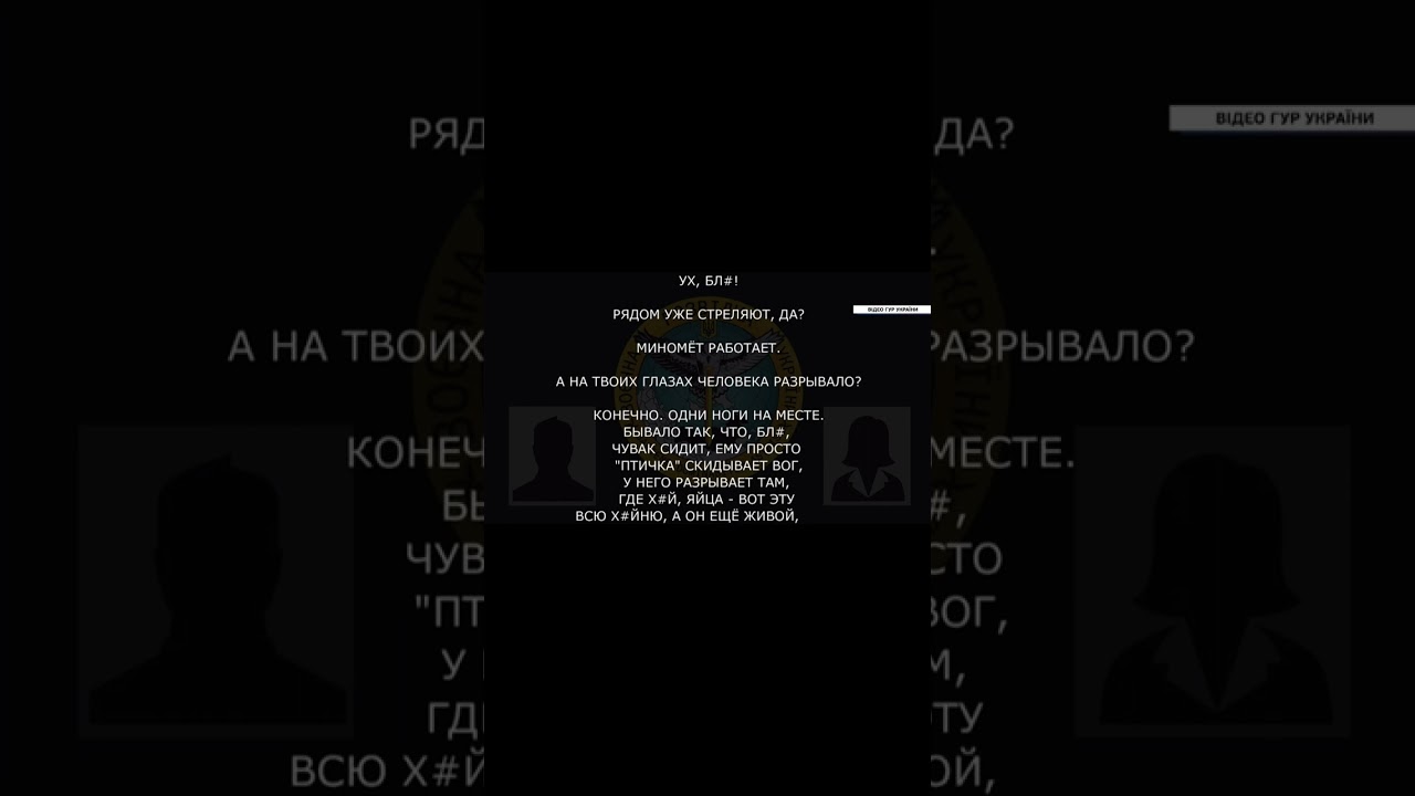 ГУР перехопив: окупанти кидають поранених у полі