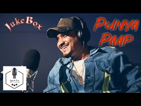 Punya Paap Rap JukeBox | Divine | Indian Rap 😌🙏🏻🎶 | Video #1
