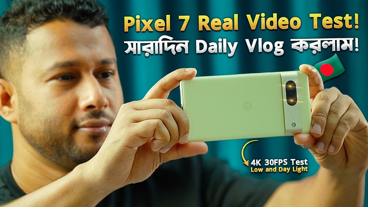 Used Pixel 7: বাস্তব ভিডিও টেস্ট! Daily Vlog with Google Pixel 7! Daily Vlog EP-1 I TechTalk