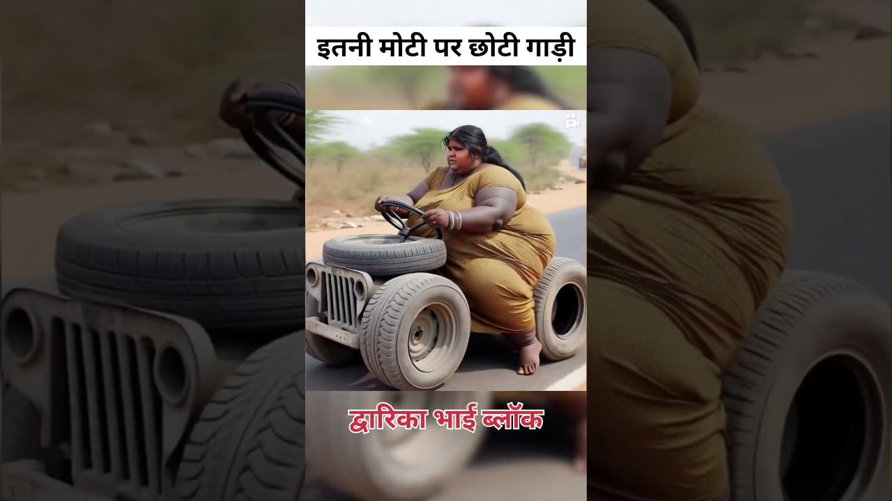 प्यार केक रा से कैबू ।#viral #video #shorts #trending #shortvideo #shortsfeed #ytshort #magic #ai