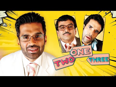 One Two Three हिंदी मूवी With English Subtitle - Comedy Movie -Sunil Shetty, Tushar Kapoor, Paresh R