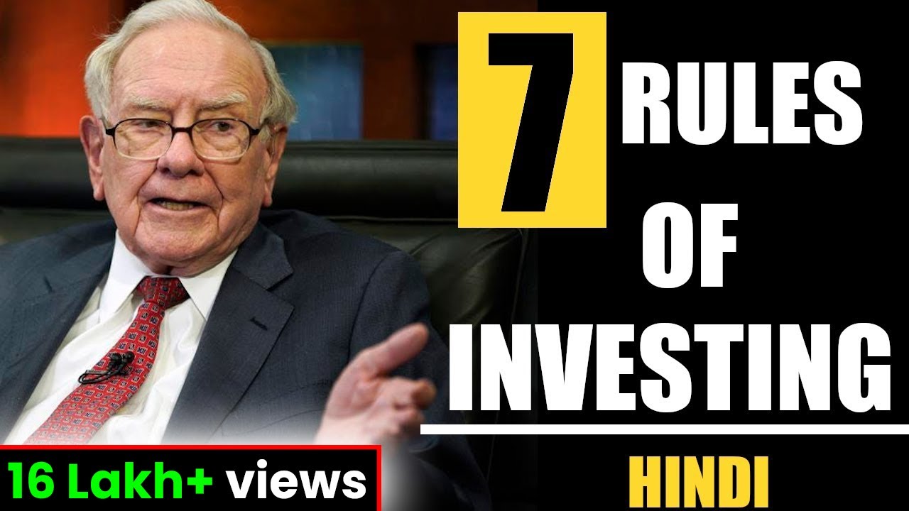 7 Warren Buffett Investment Rules 📈 | Hindi Guide