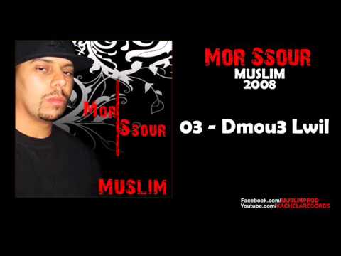 03 - Muslim - Dmou3 Lwil 2008 مسلم ـ دموع الويل