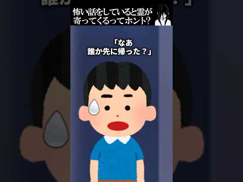 2chホラー病院