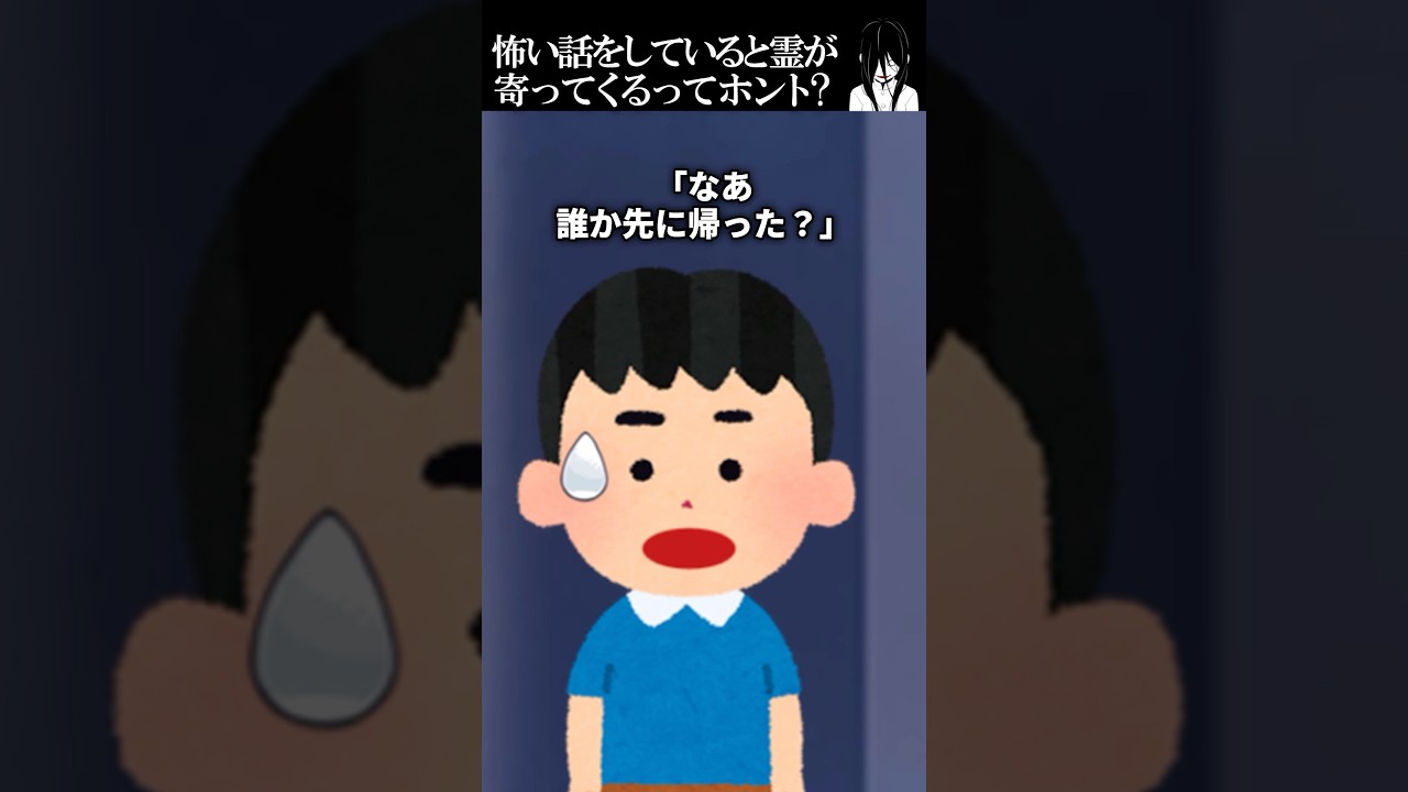 百物語