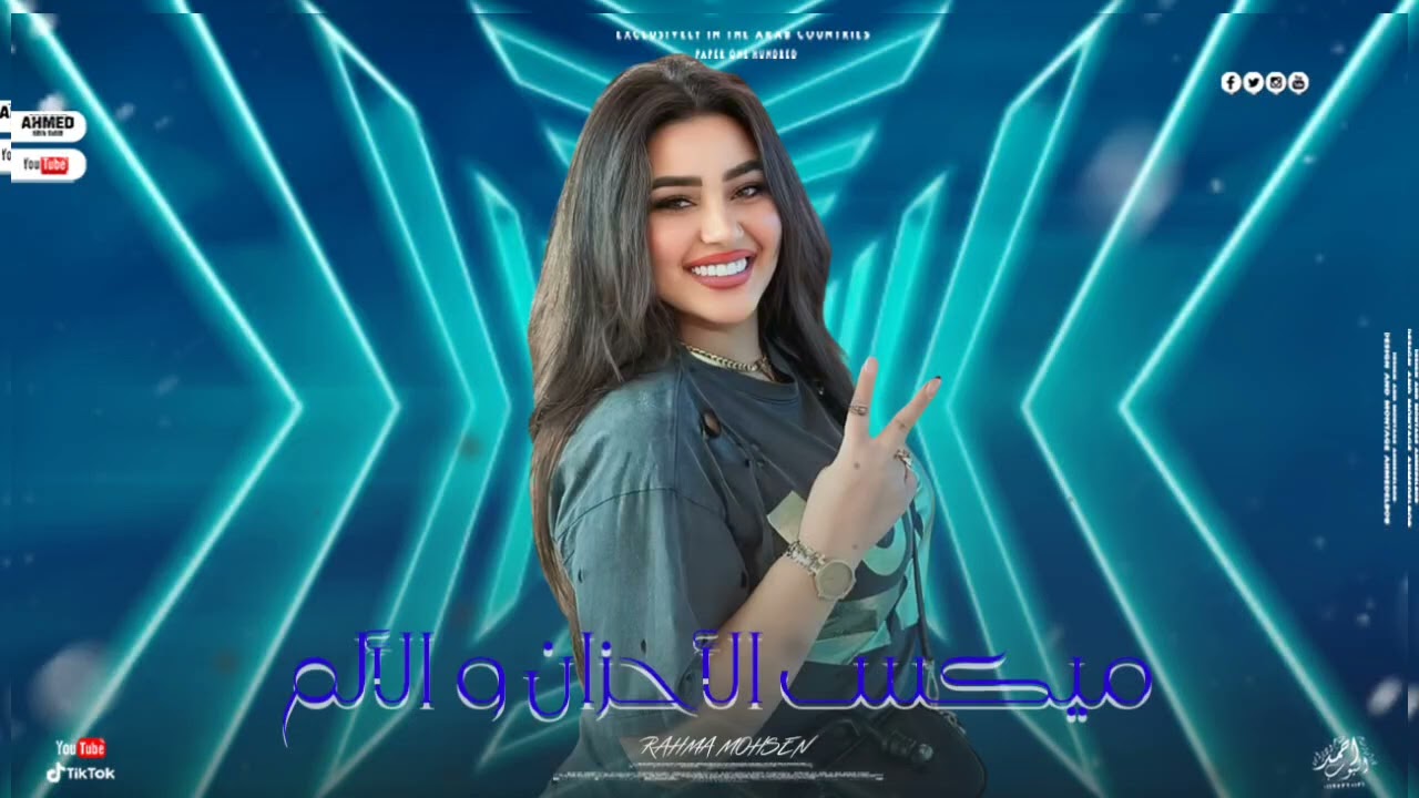 رحمه محسن تكشف كيف تتعامل مع حب يجرحك 💔 | لا تنسى الاشتراك في القناة