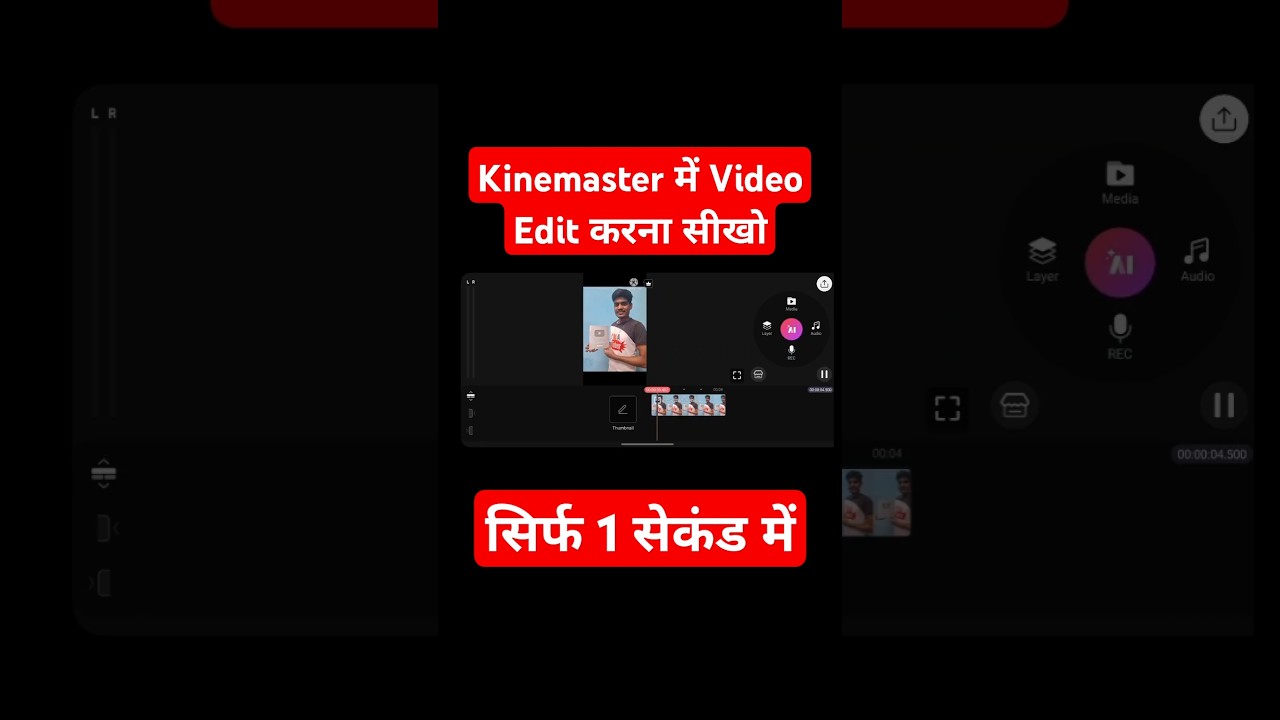 kinemaster video editing | kinemaster video editing kaise kare | kinemaster se video edit kaise kare