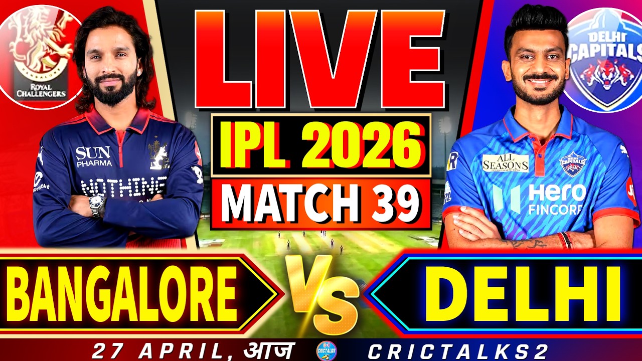 RCB vs DC Live Score & Commentary - IPL 2026 🏏