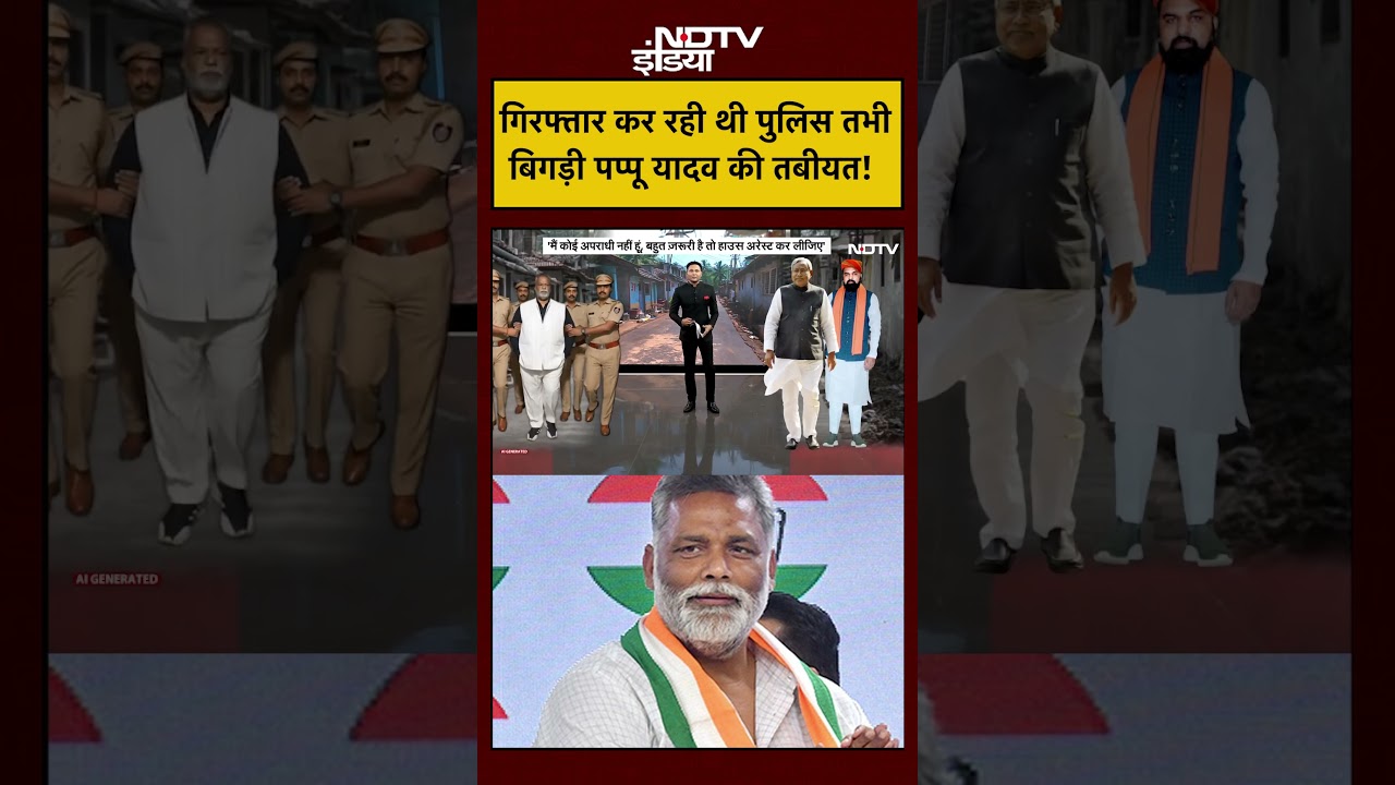 Pappu Yadav Arrested: Health Deteriorates During Police Action 🚨