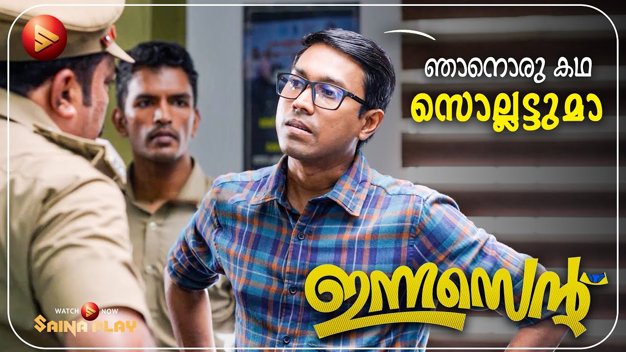 KSRTC Chiller Breaks by Me | Innocent Comedy 🎬