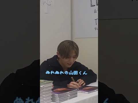 伊野ちゃんのインスタ文字起こし第二弾！ #heysayjump #伊野尾慧 #山田涼介 #知念侑李