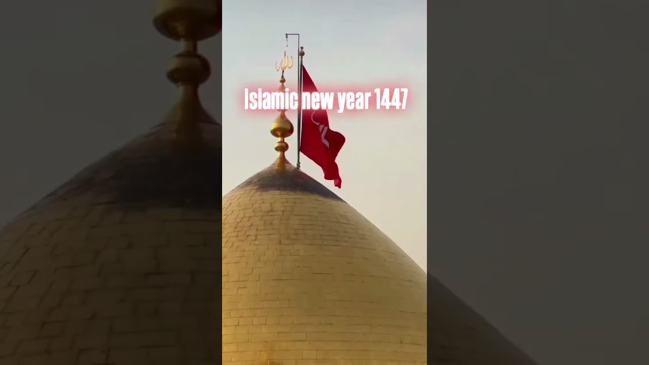 Islamic New Year 1447 Hijri π