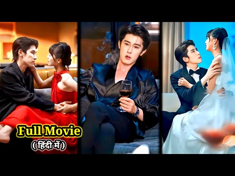 Dangerous MAFIA CEO🔥Obsessed with LITTLE COLLEGE Girl Coz she provoke him...Full Movie#lovelyexplain