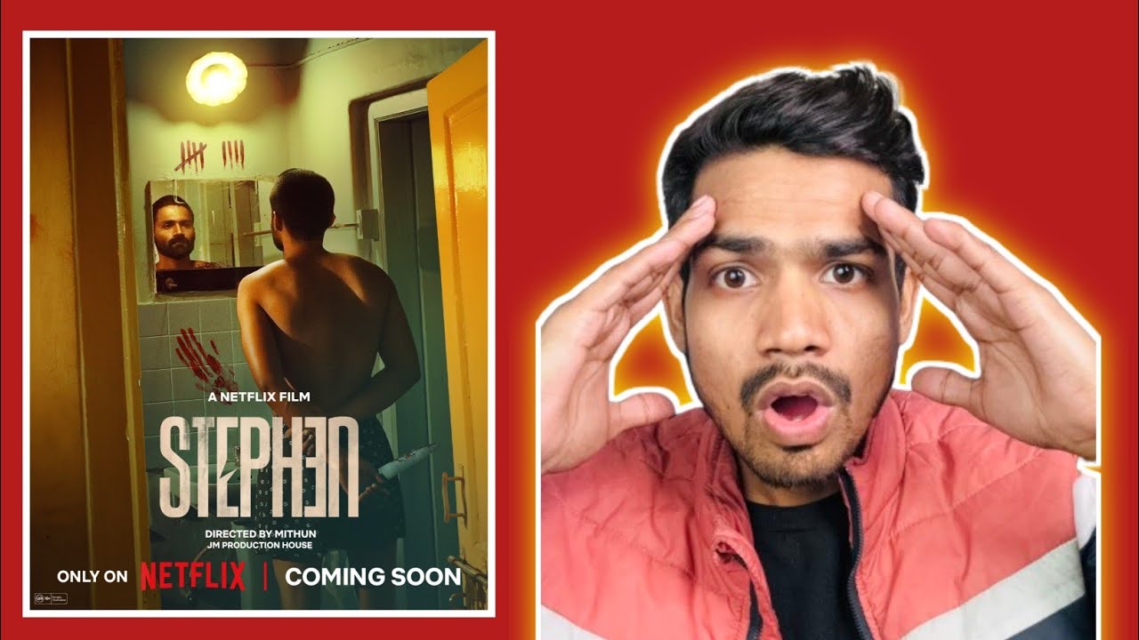 Stephen Movie Review in Hindi 🎬