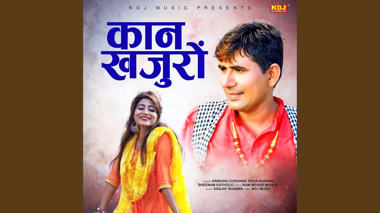 Kaan Khajuro by Krishan Chouhan & Esha Kahnna 🎶