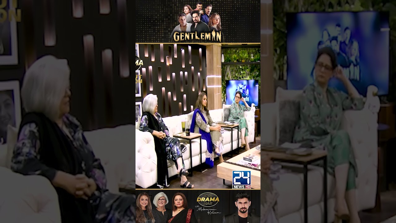 Marina Khan on Yumna Zaidi & 'Gentleman' Drama Review