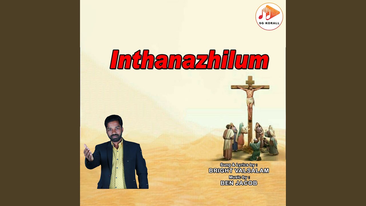 Inthanazhilum by Bright Valsalam 🎶