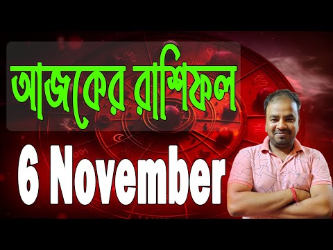 6 November 2025 Rashifal | Astro Pronay