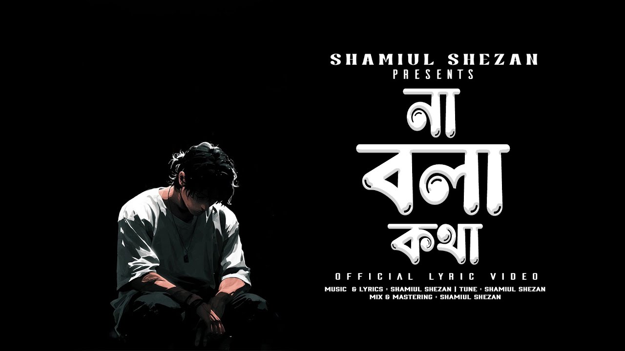 Na Bola Kotha | Shamiul Shezan's New Sad Bangla Song 2025