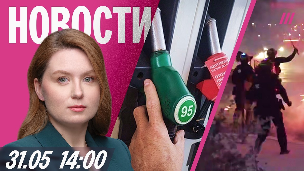 В Крыму бензин по талонам. Власти угрожают 8-летнему ребенку. Погромы в Париже после Лиги чемпионов