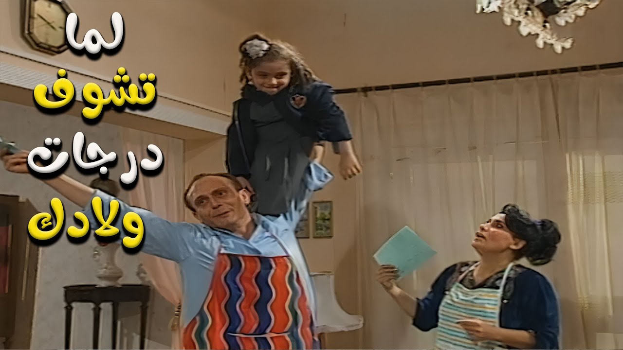 لحظة مفاجأة من أولادك خلال الصيام 😅