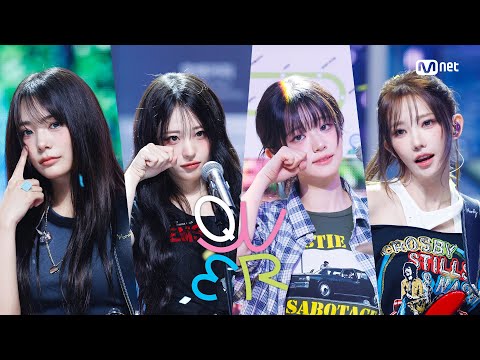 'COMEBACK' QWER - 눈물참기 #엠카운트다운 EP.893 | Mnet 250619 방송
