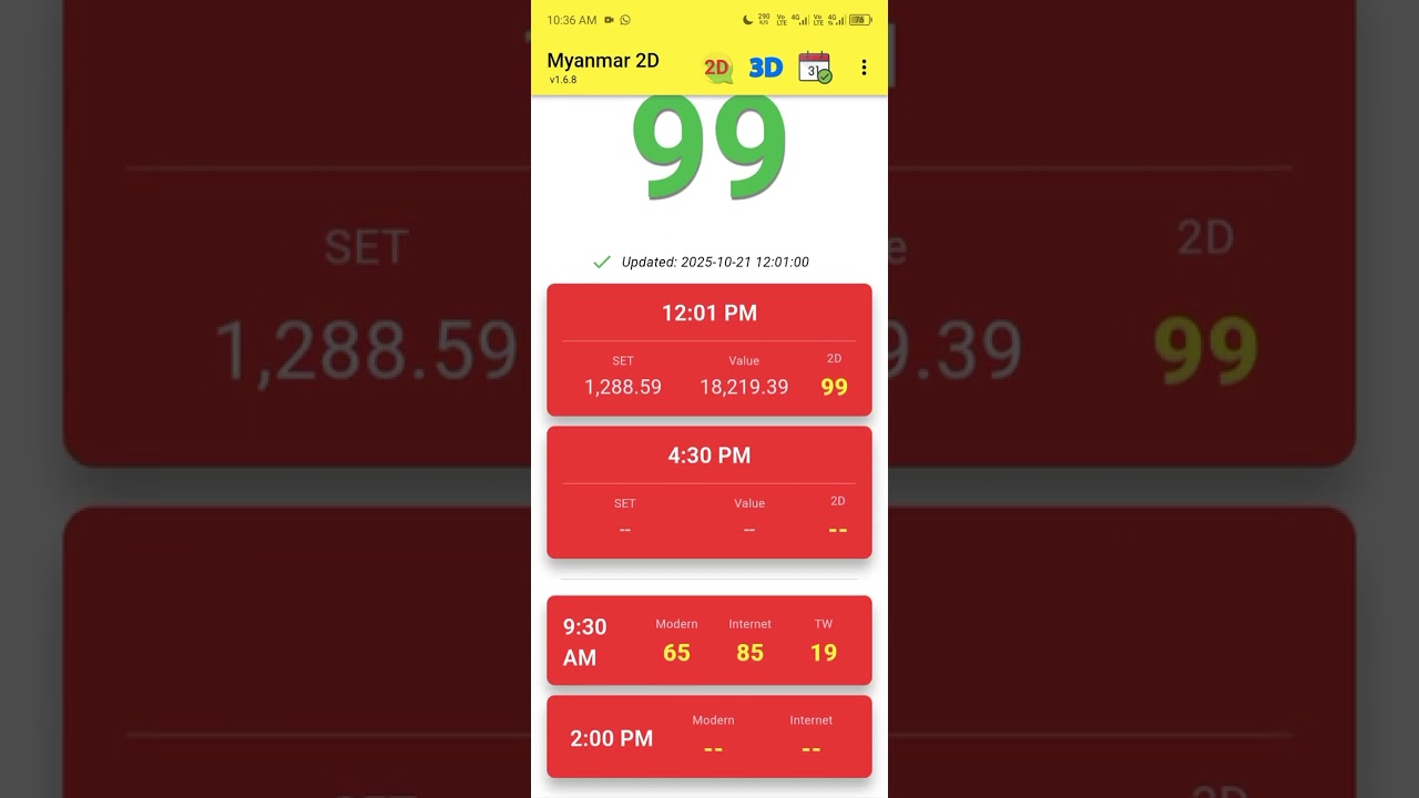 Myanmar 2D Lottery Results for October 21, 2025 – No Re-Draw Needed! 🎉