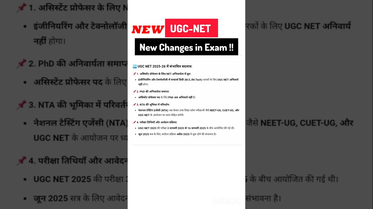 UGC NET 2025-26 New Exam Changes 🔥