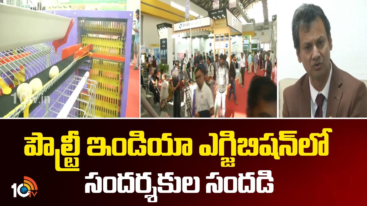 Poultry India 2025 Exhibition Draws Crowds 🐔