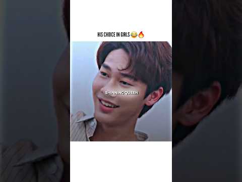 Bro Only Likes Fearless Girls 🔥❤️ || F4 Thailand || #shorts #f4thailand #ren #facelesslove #edit