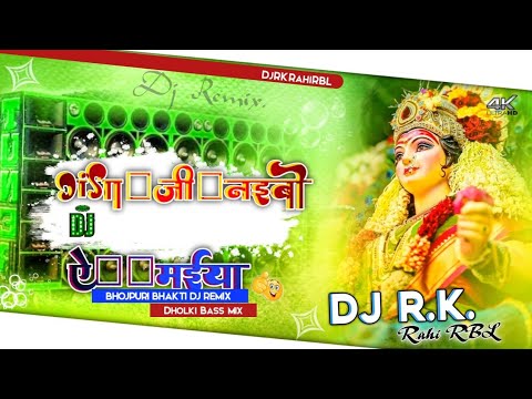 Ganga Ji Nahaibo Maiya | Pawan Singh Bhojpuri Navratri Song