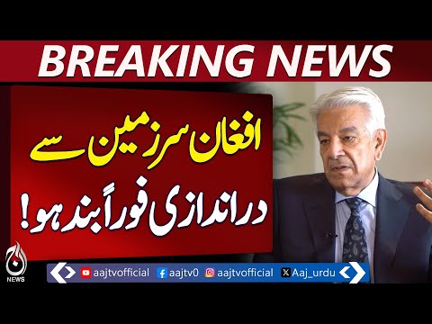 Afghan Soil Incursions Must Stop | Khawaja Asif | No Retreat on Counter‑Terrorism | Pakistan stance