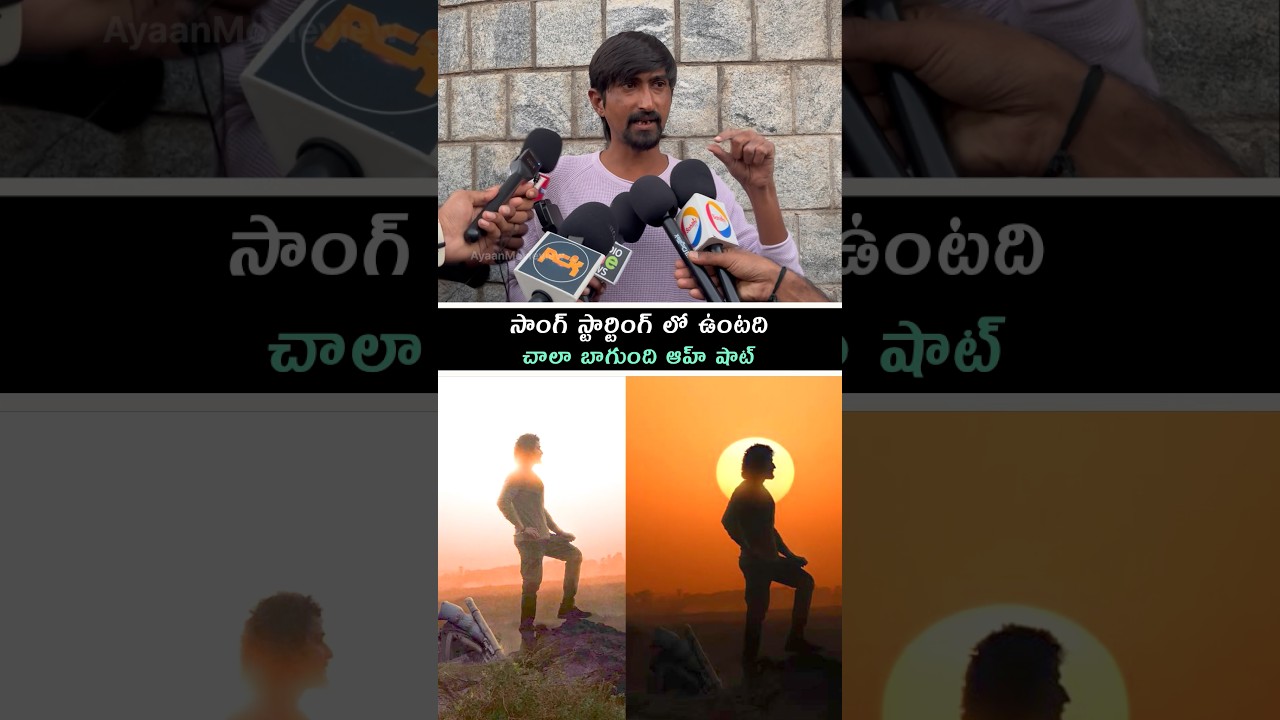 Public Reaction to Globe Trotter | Mahesh Babu & Rajamouli 🎬