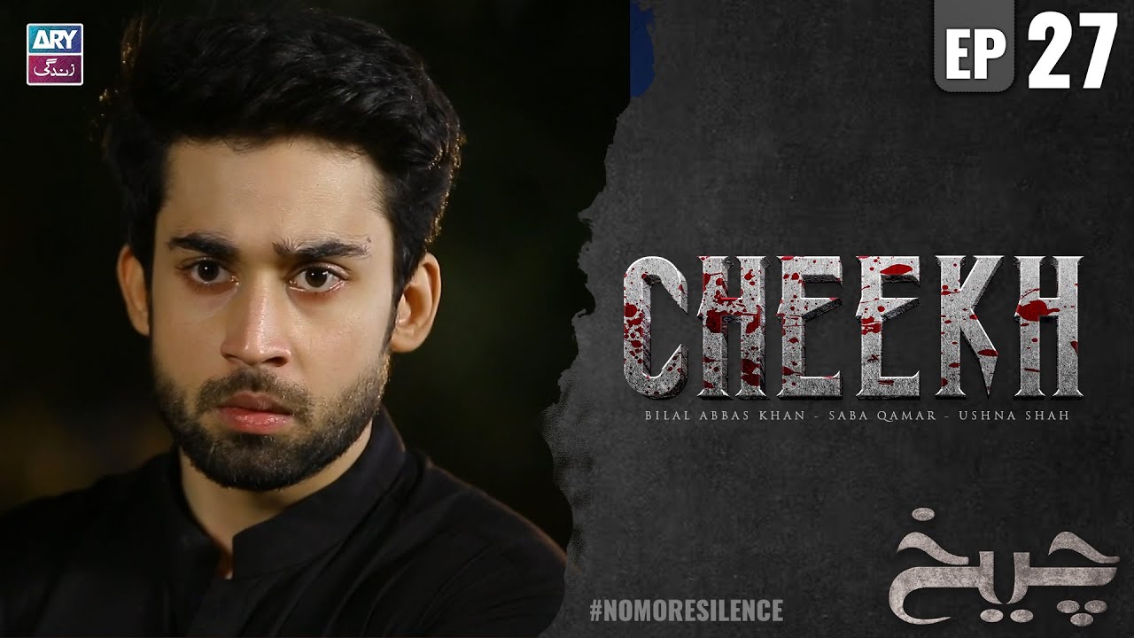 Cheekh Episode 27 | Bilal Abbas Khan | ARY Zindagi