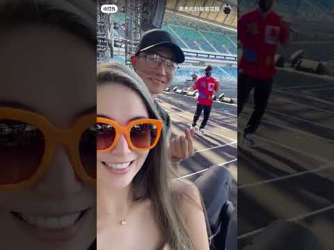 昆凌视角周董演唱会彩排现场#周杰倫 #JayChou #海口周杰倫演唱会 #明星 #concert #singer #演唱會